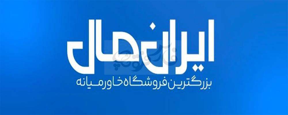 فونت کلاسیک قلم چی