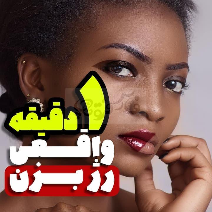 رژ