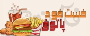 فونت کلاسیک طوفان