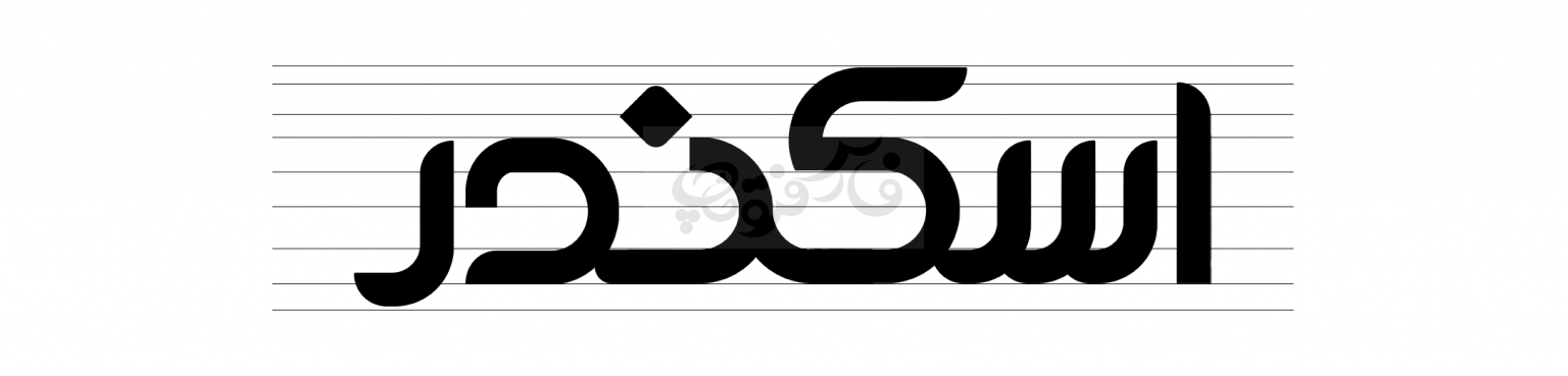 فونت کاووس