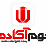 ونوم اکادمی