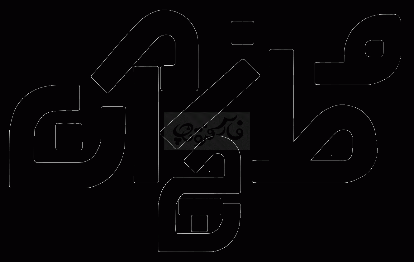 فریا