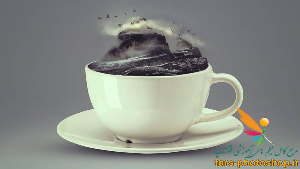 فتومنتاژ جزیره فنجان