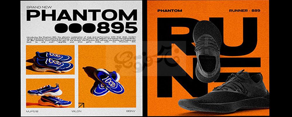 فونت انگلیسی Glancyr