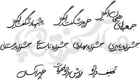 متن های تبلیغاتی دیجی کالا