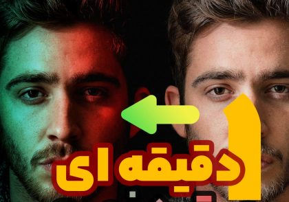 پرتره نوری