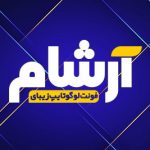 فونت آرشام