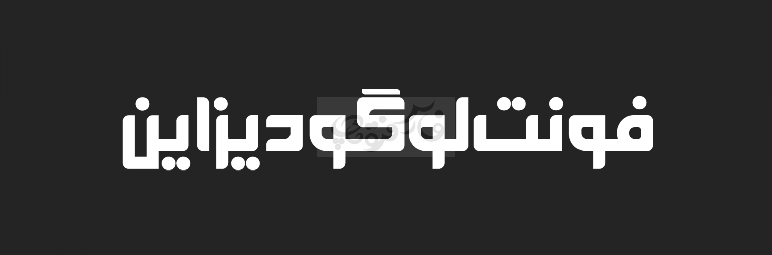فونت بهرنگ