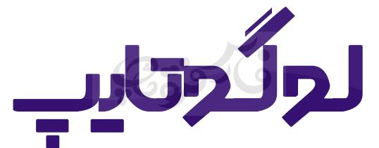 فونت بهرخ
