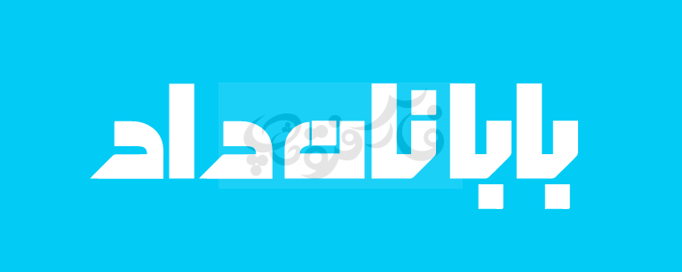 فونت دارکوب