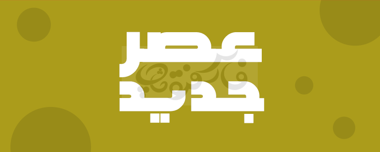 فونت داریوش