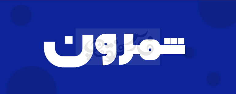 فونت داریوش