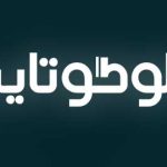فونت قلم