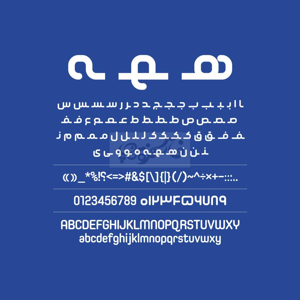 فونت لوگوتایپ رامان