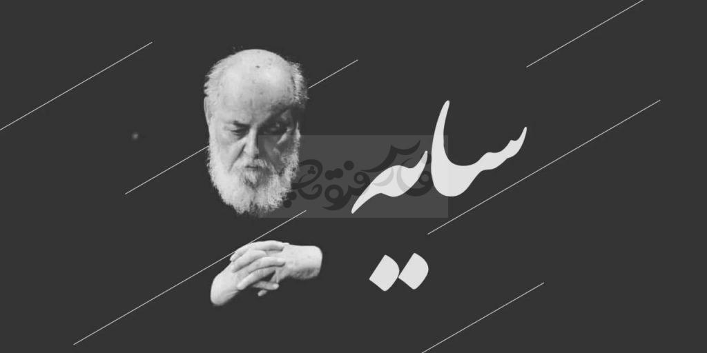 پکیج کامل نستعلیق