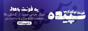 دیما عبدی