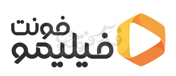 فونت هوشنگ