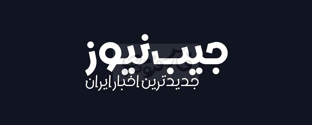 فونت بلوبانک