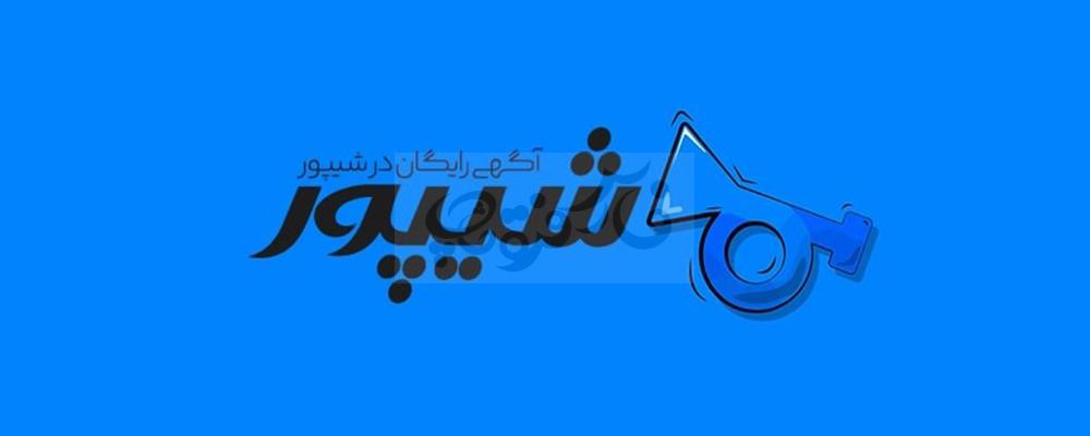 فونت لوگوتایپ روبیکا