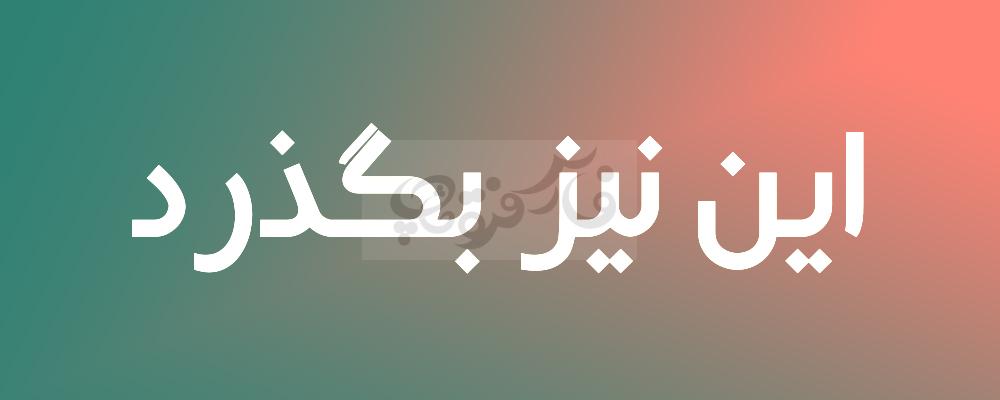 دیجیکالا نسخه2
