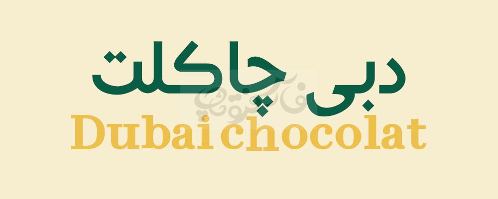 دیجیکالا نسخه2