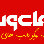 های وب