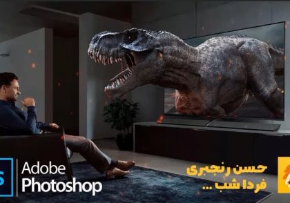 واقعیت مجازی